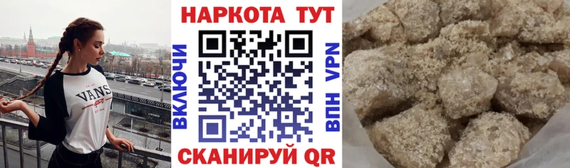 Где найти наркотики Нижнеудинск Бутират Марихуана МЕФ Гашиш Alpha-PVP