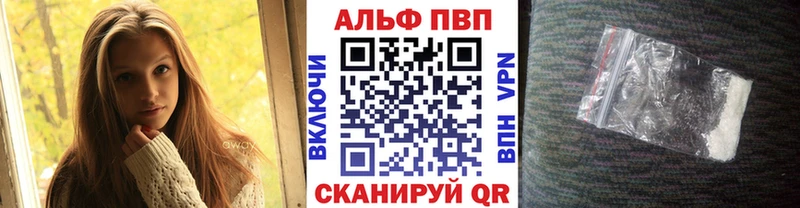 Alpha PVP СК КРИС  Нижнеудинск 