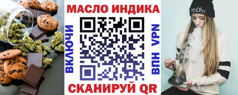 Cannafood марихуана  Нижнеудинск 