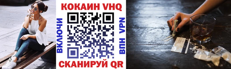 COCAIN 97%  Нижнеудинск 