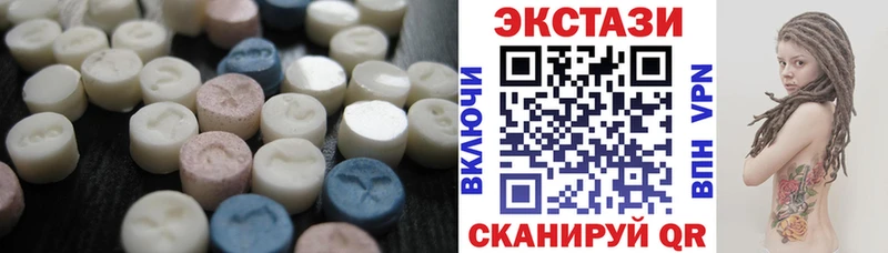 Экстази VHQ  ОМГ ОМГ tor  Нижнеудинск 