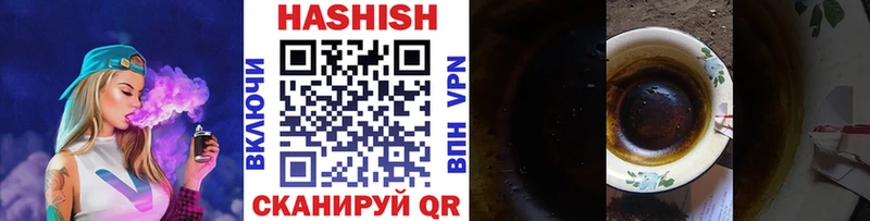 ГАШ VHQ купить наркотики сайты Нижнеудинск