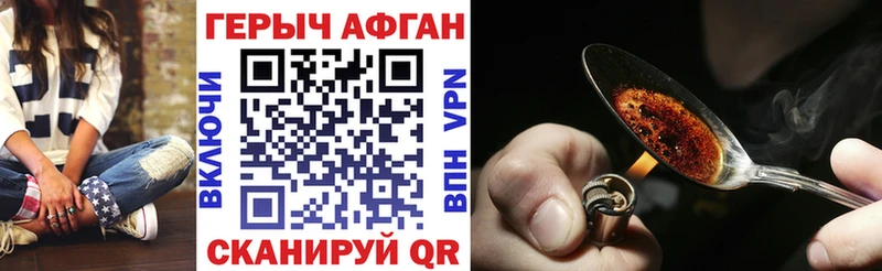 ГЕРОИН хмурый Нижнеудинск