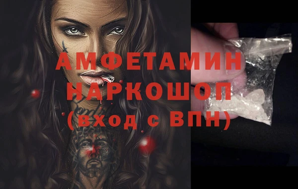 бутик Нефтекумск