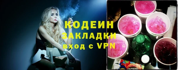 бутик Нефтекумск