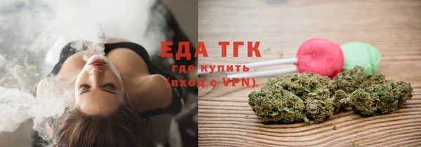 метамфетамин Алексин