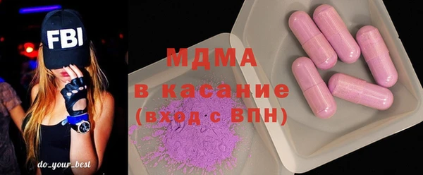 метамфетамин Алексин