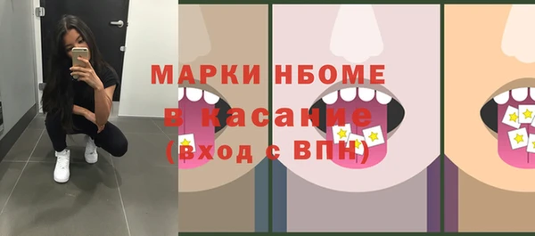 метамфетамин Алексин