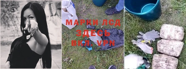 метамфетамин Алексин