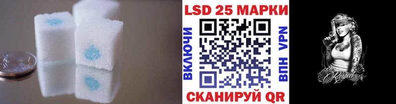 Лсд 25 экстази кислота  Нижнеудинск 