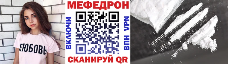 МЕФ VHQ даркнет Telegram Нижнеудинск