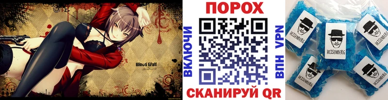 shop как зайти продажа наркотиков Нижнеудинск Метамфетамин винт