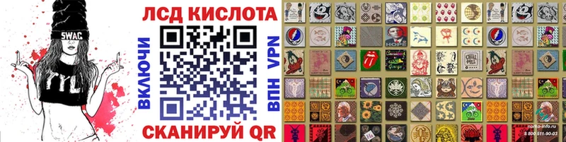 Марки N-bome 1,5мг Нижнеудинск